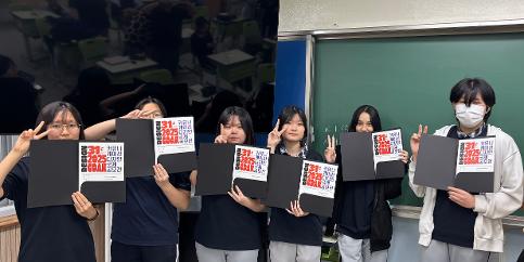 [시각미디어디자인과] 커뮤니케이션디자인국제공모전 수상 