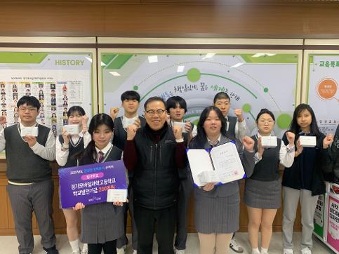 [행정사무과] 꿈성장 장학금 수여식