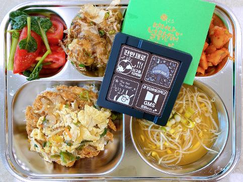 [잔반캠페인]2024.8.16.