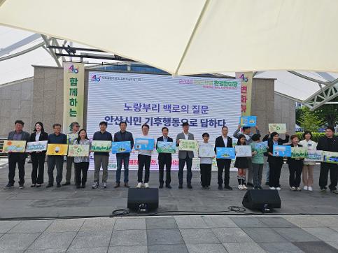 [2026-176] 안산교육지원청, 학생·시민이 함께하는 「2026 안산시민환경한마당」 운영