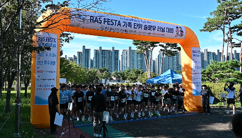 [2026-172] 안산교육지원청, ‘가족과 함께하는 안산 RAS FESTA 슬로우 러닝 축제’ 성황리 개최